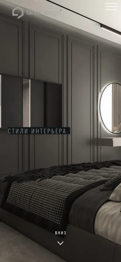 Gray Design üçün interyer dizaynı portfoliosu