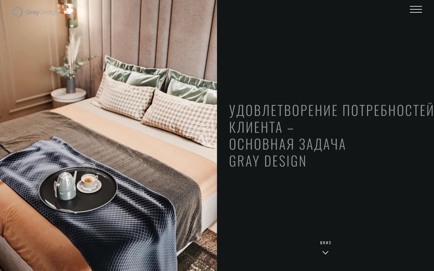 Gray Design üçün interyer dizaynı portfoliosu