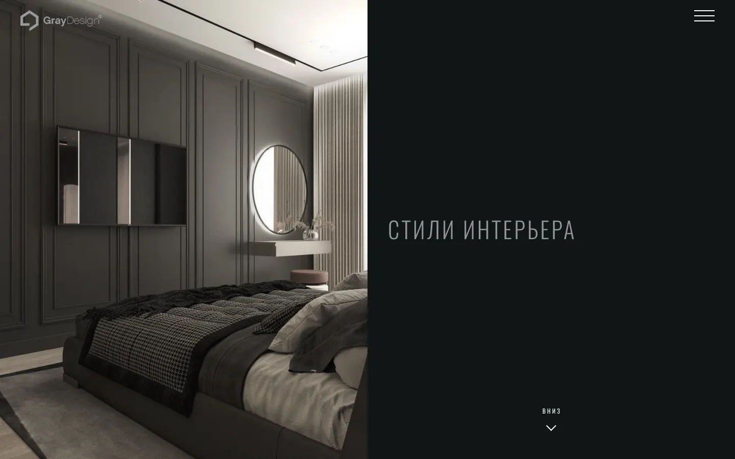 Gray Design üçün interyer dizaynı portfoliosu
