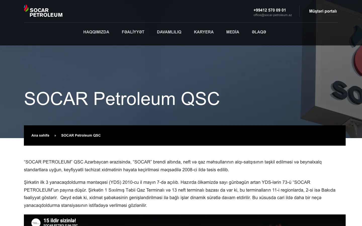 SOCAR Petroleum üçün korporativ vebsayt
